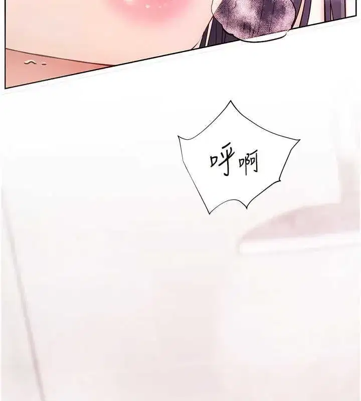 第197話