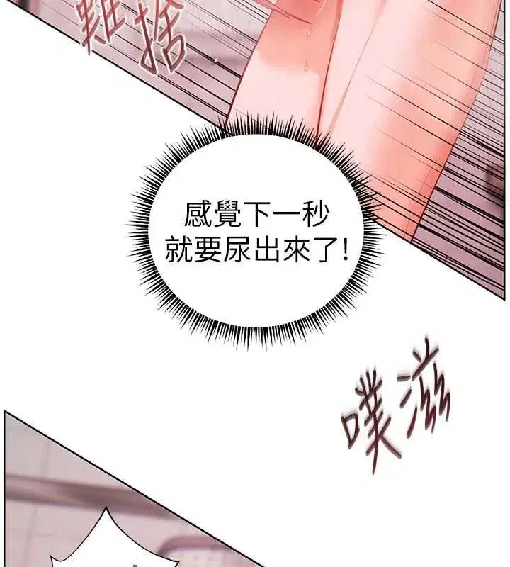 第197話