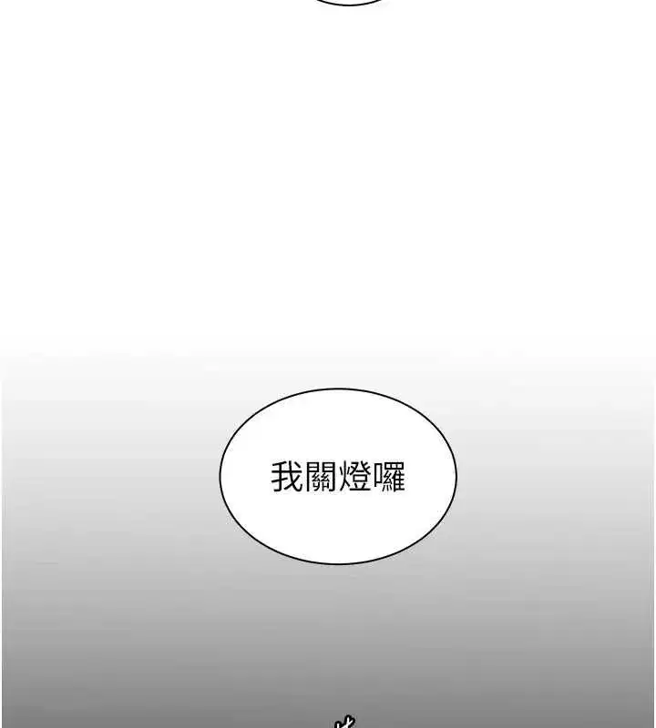 第197話