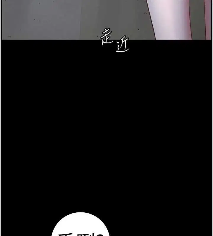 第197話