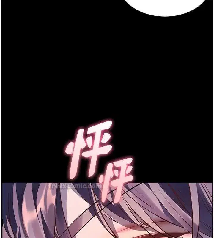第197話