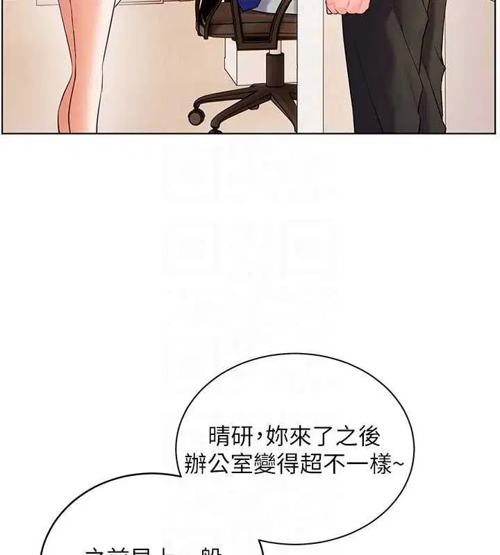 第197話