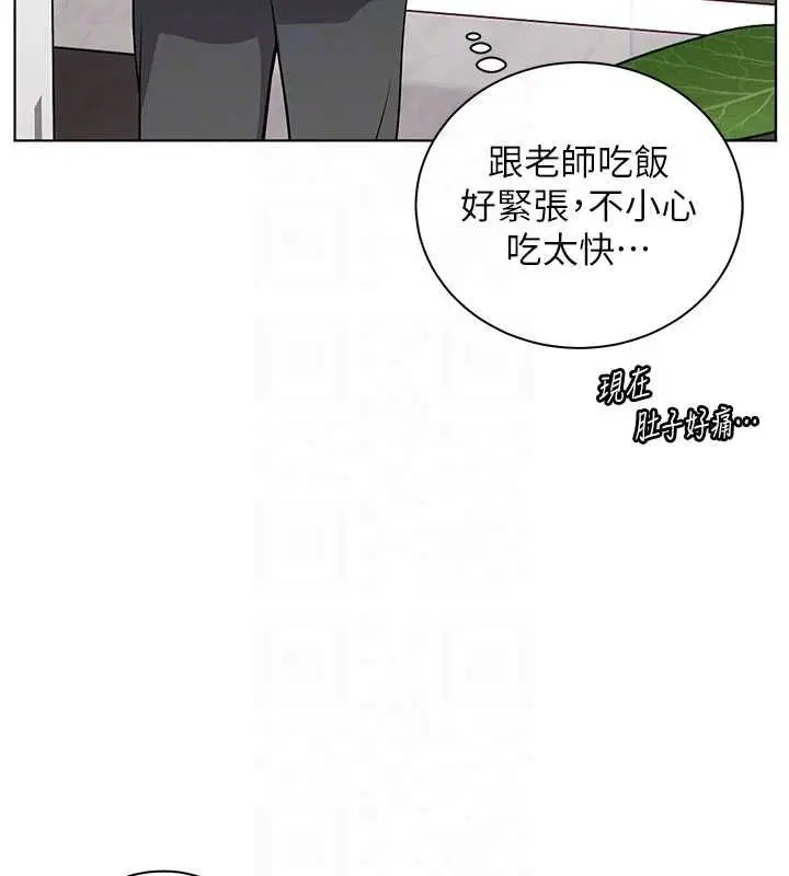 第198話