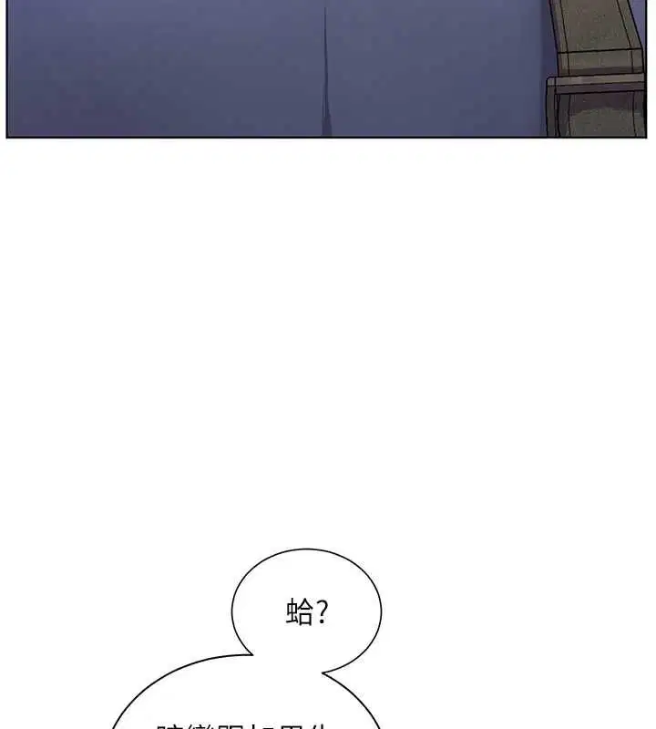 第198話