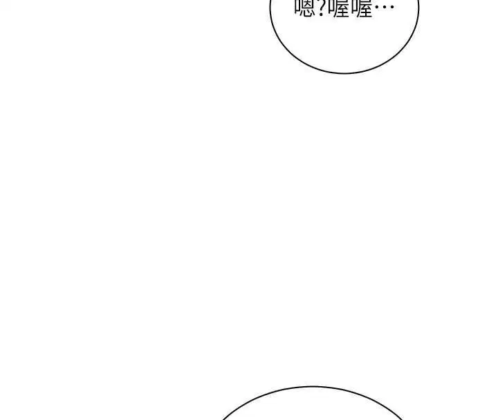 第198話