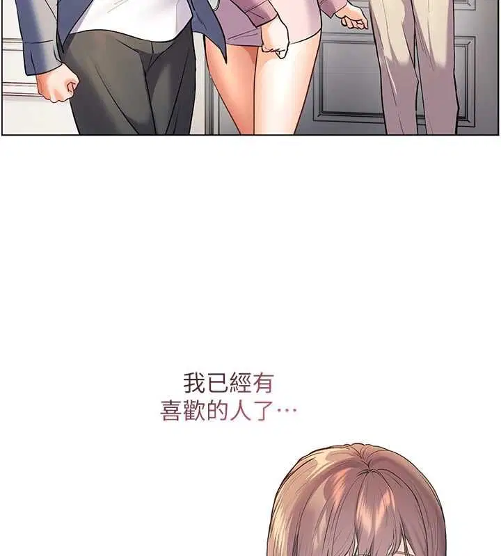 第198話