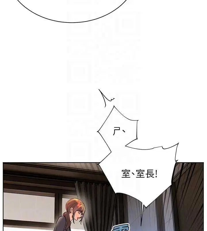 第198話