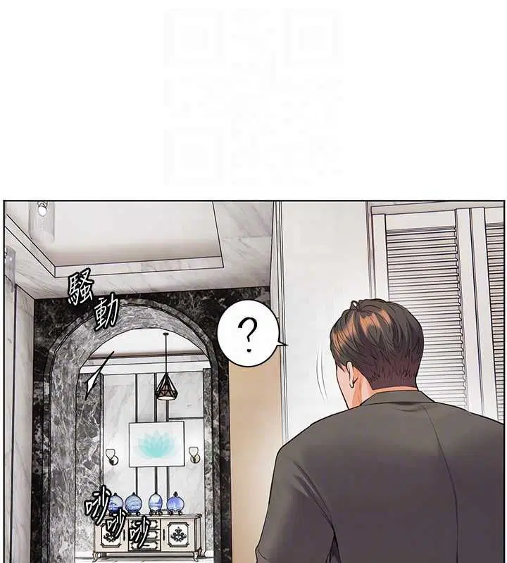 第200話 - 第83页
