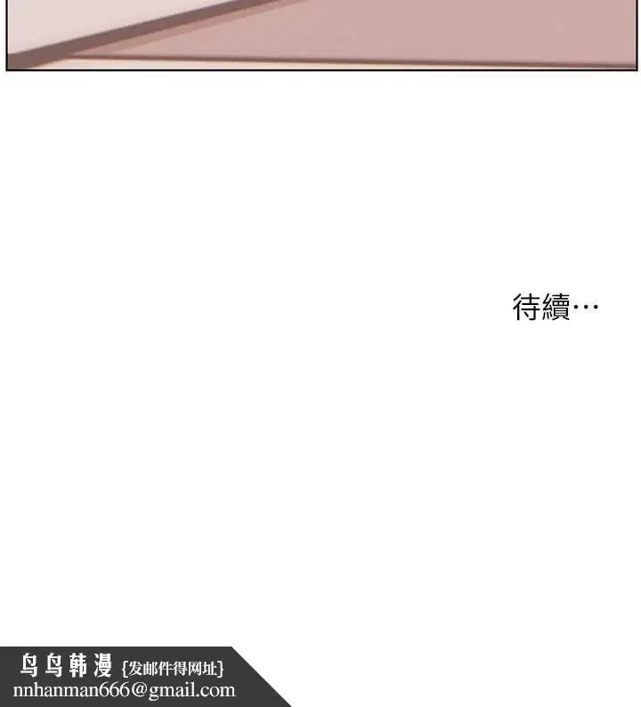 第202話
