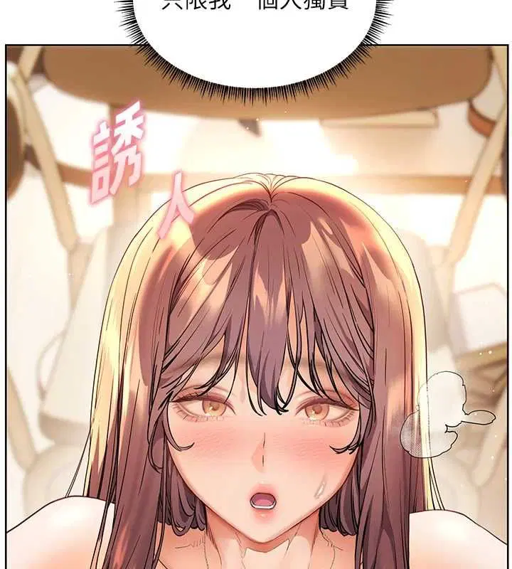 第202話