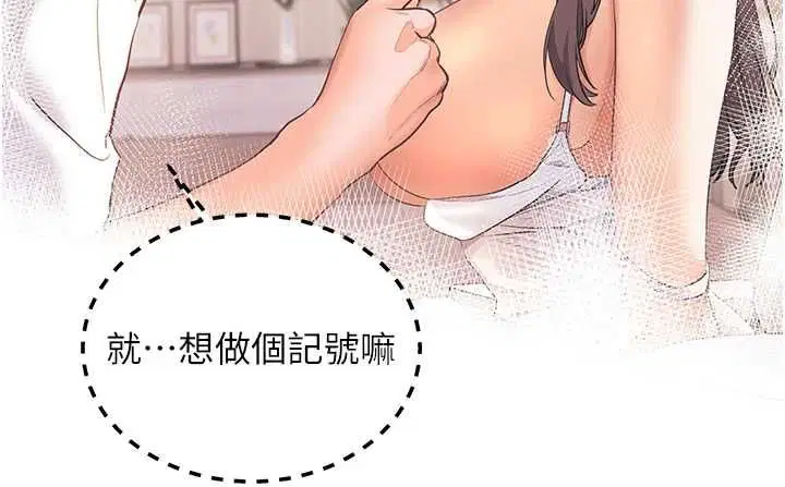 第202話
