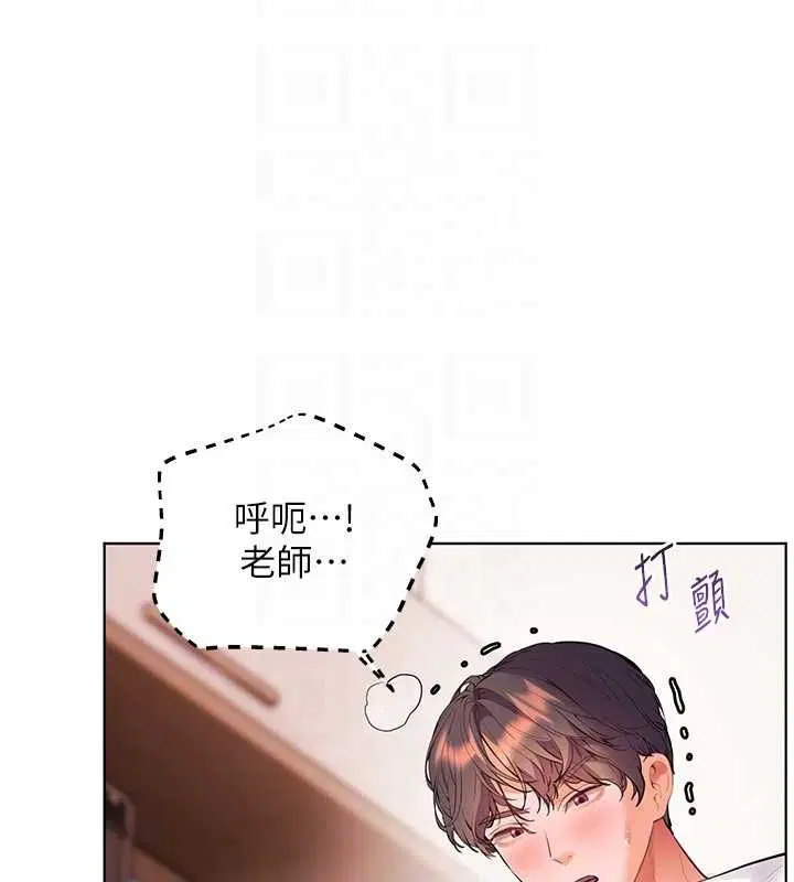 第202話