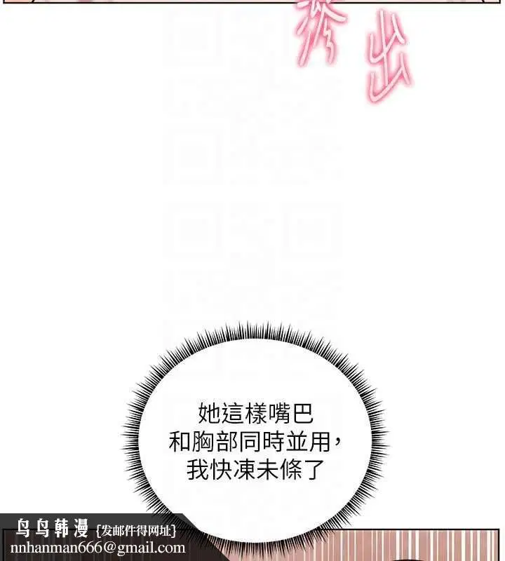 第202話