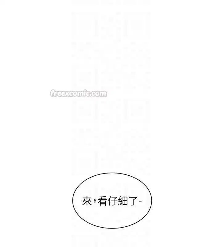 第204話