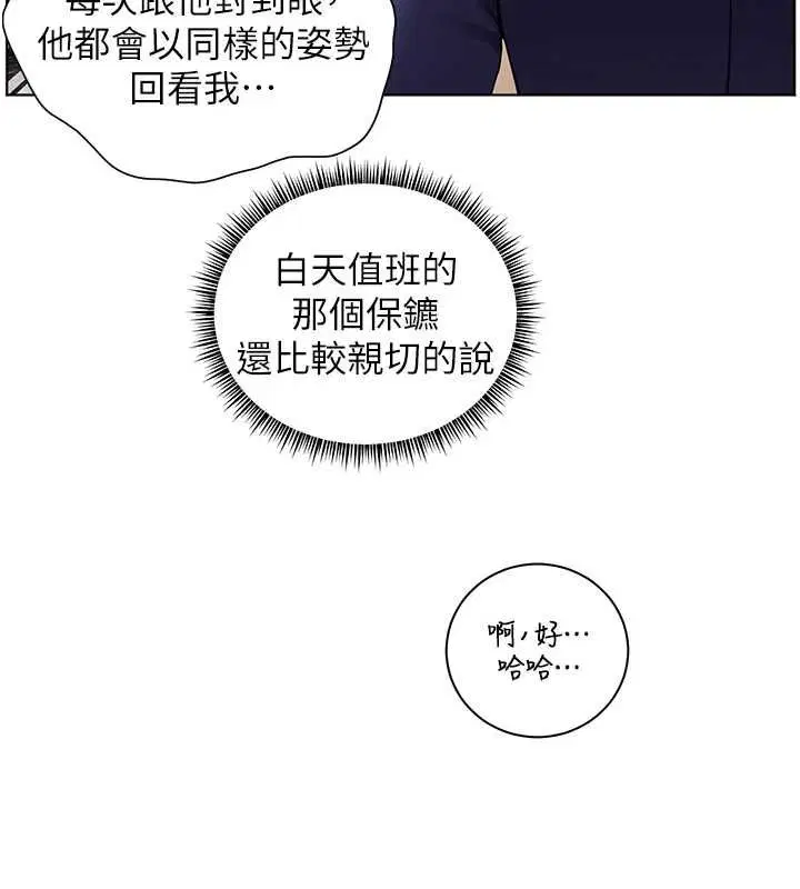第204話