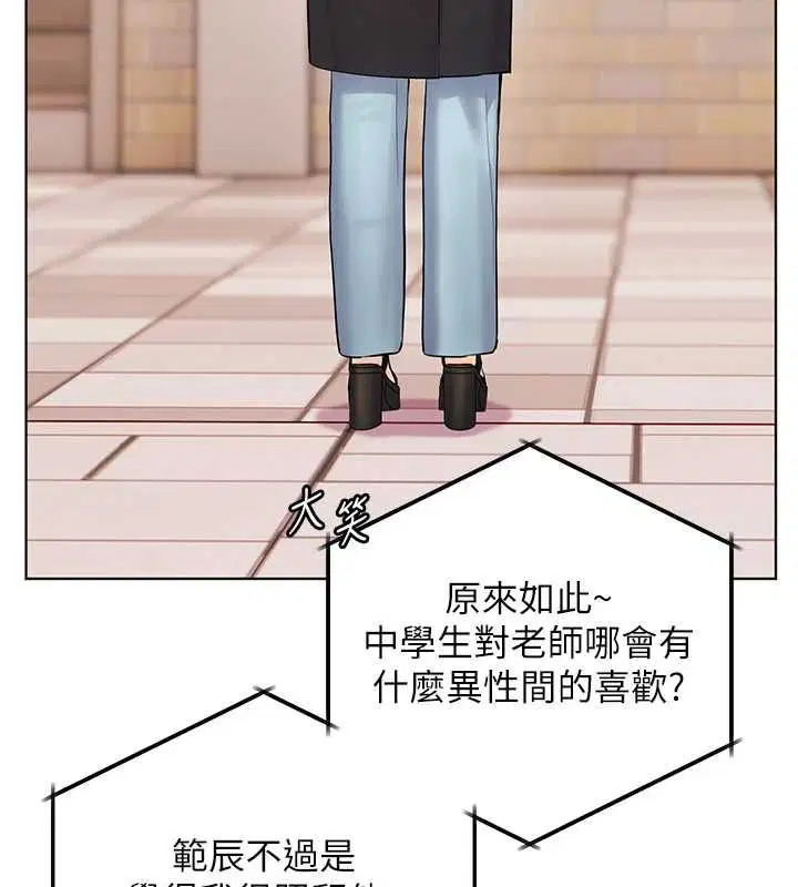 第204話
