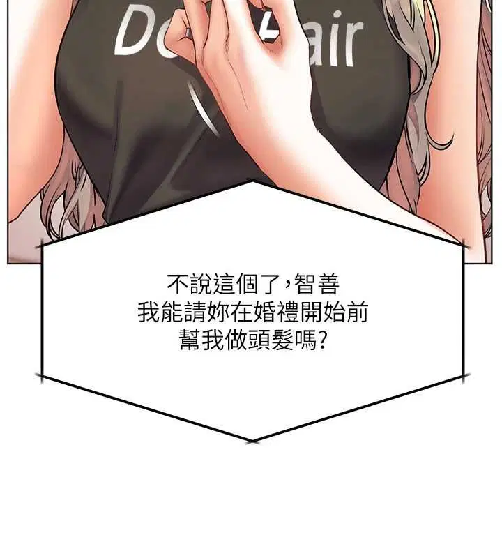 第204話