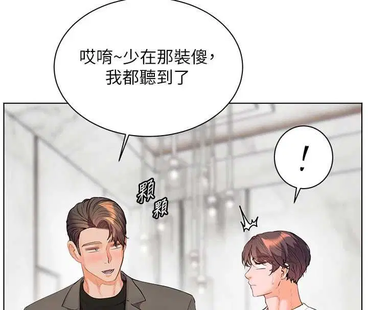 第204話