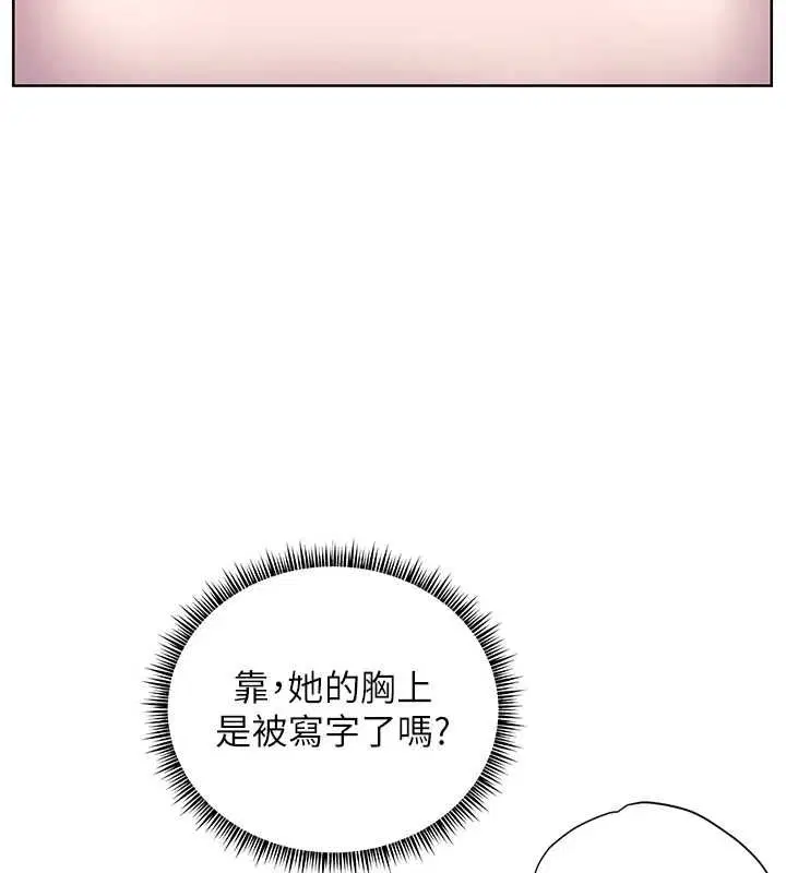 第204話
