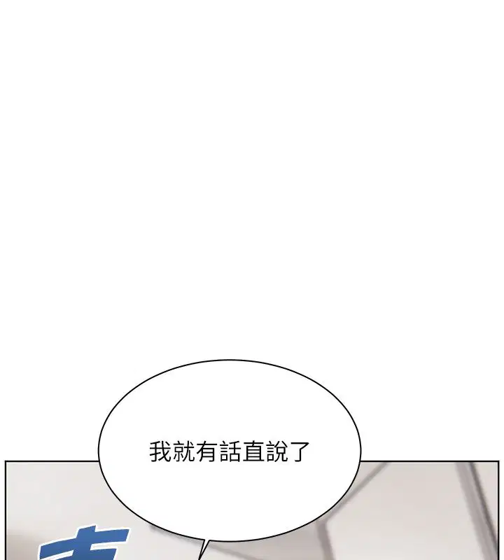 第206話
