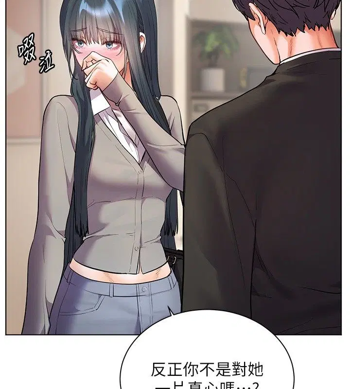第206話