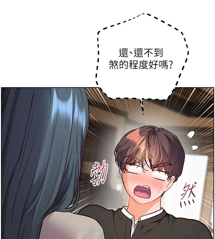 第206話