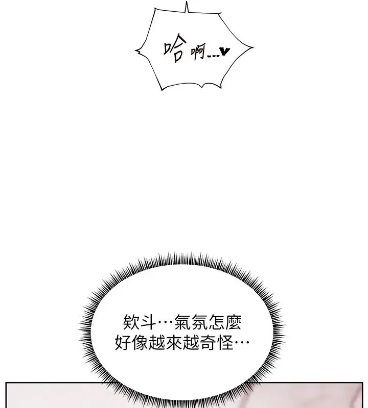 第208話