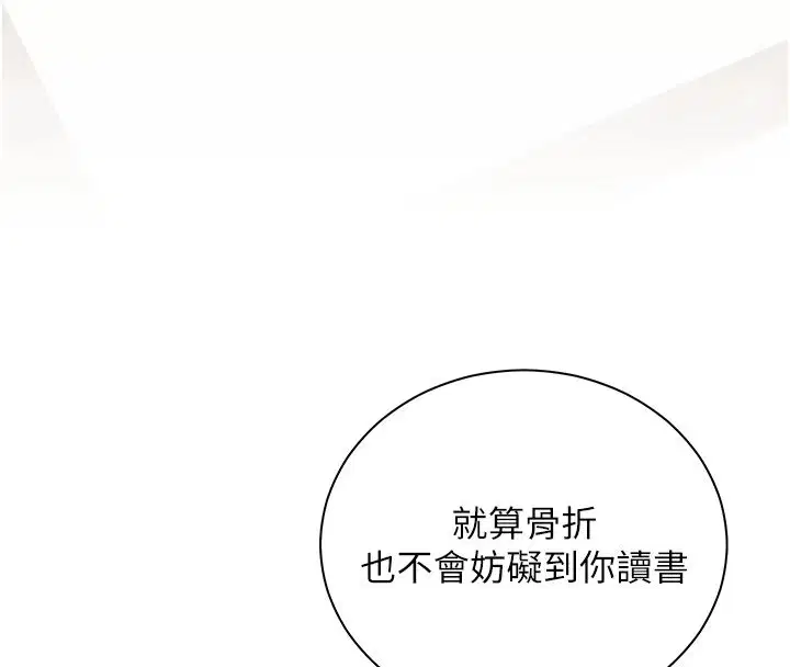 第208話