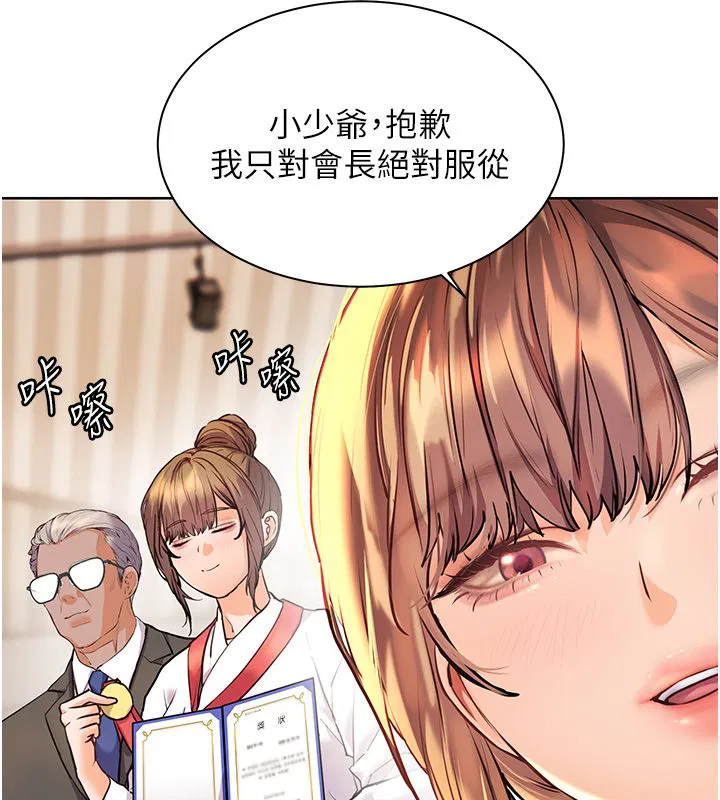 第208話