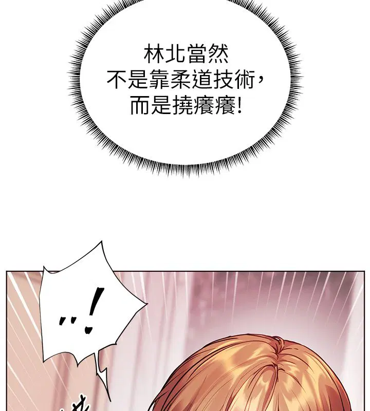第208話