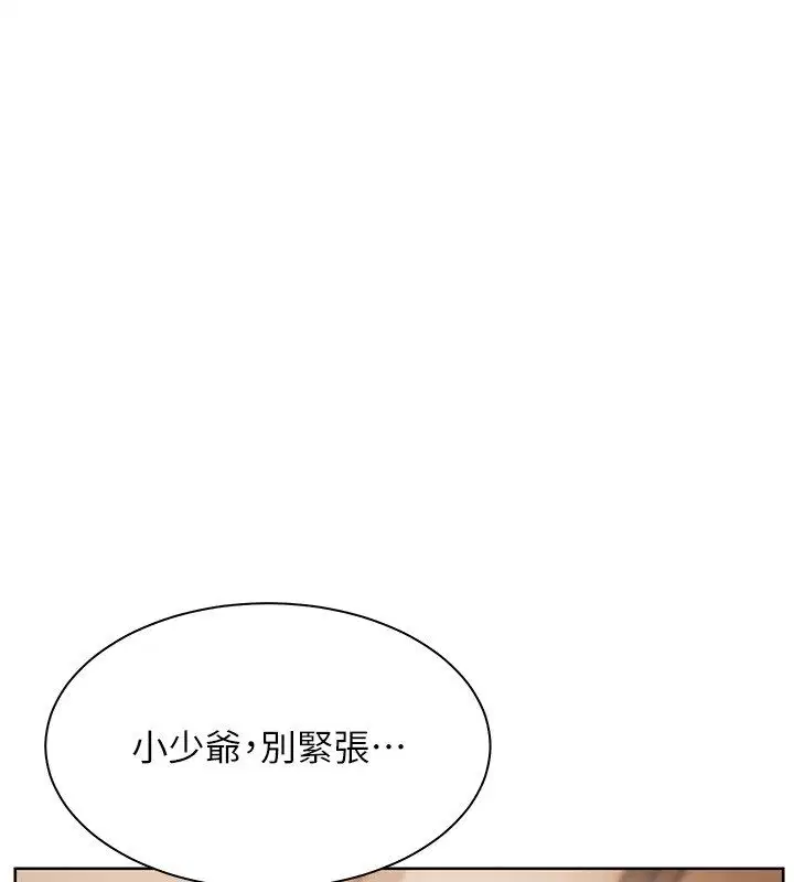 第210話