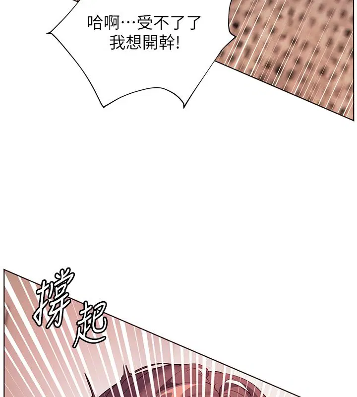 第210話