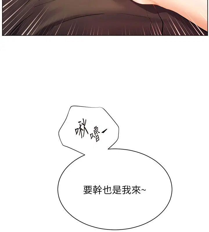 第210話