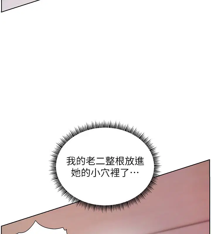 第210話