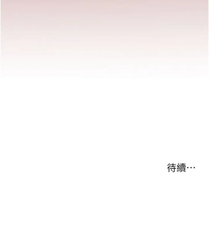 第210話