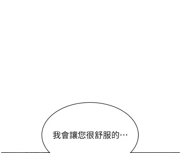 第210話
