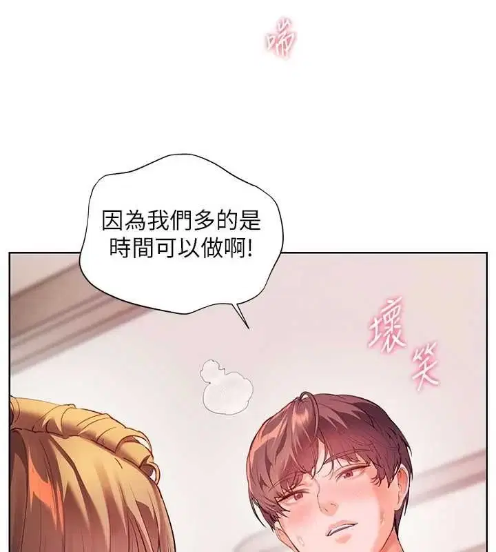 第212話