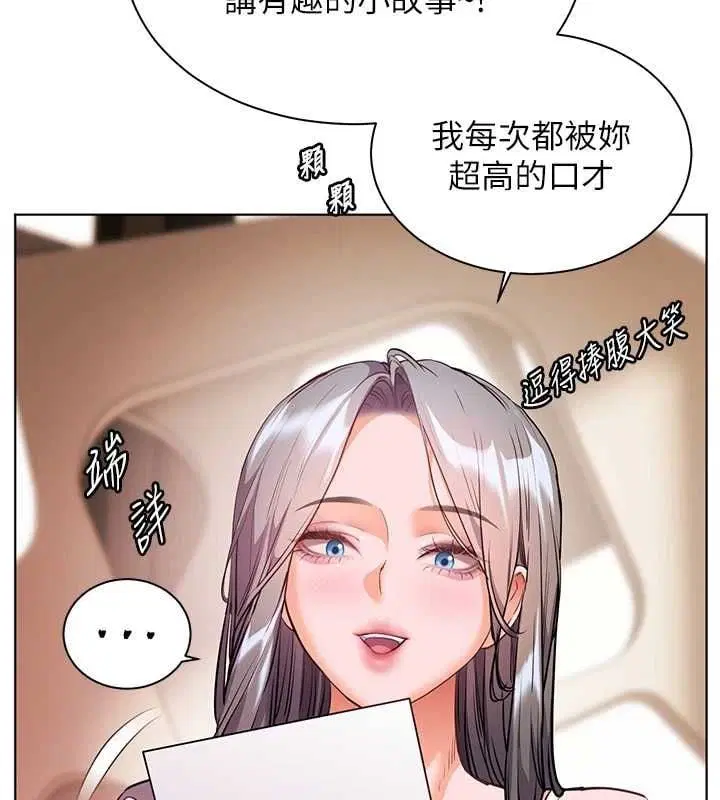 第212話