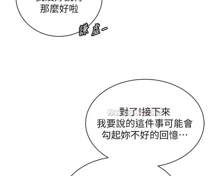 第212話