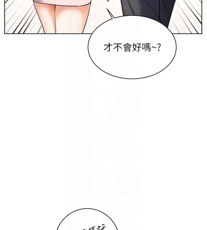 第213話