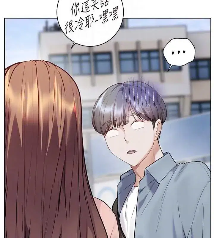 第213話