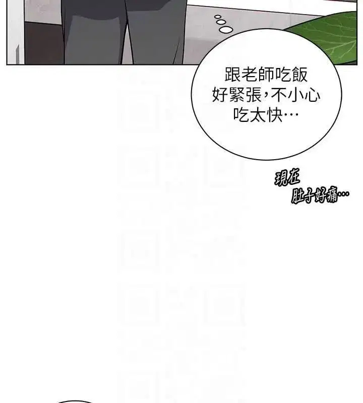 第213話
