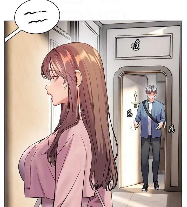 第213話