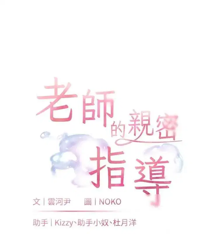 第213話