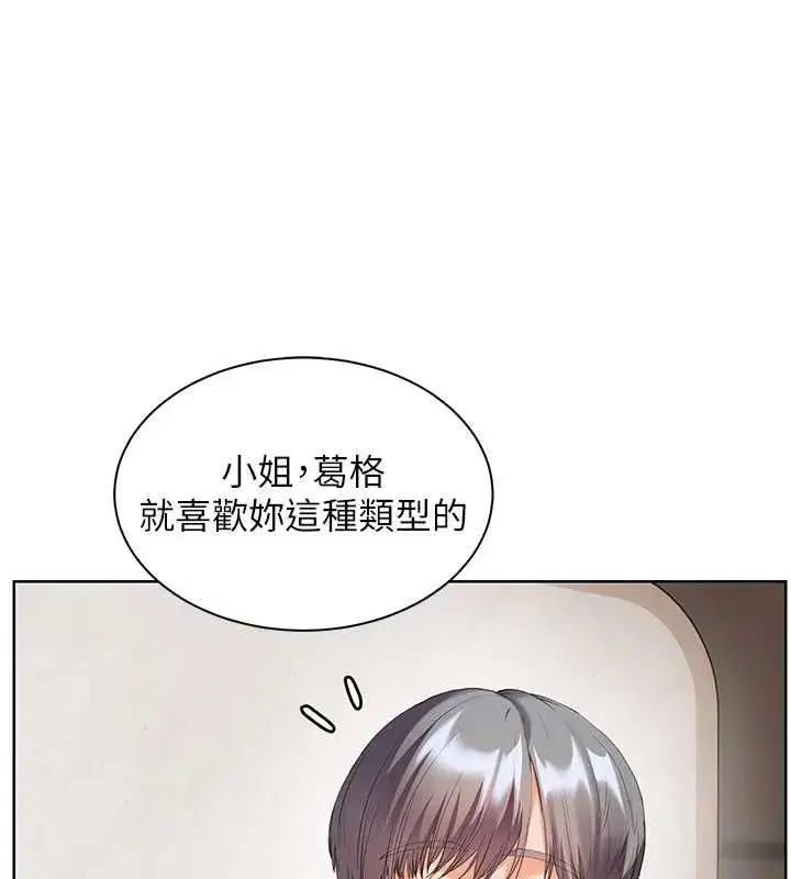 第213話