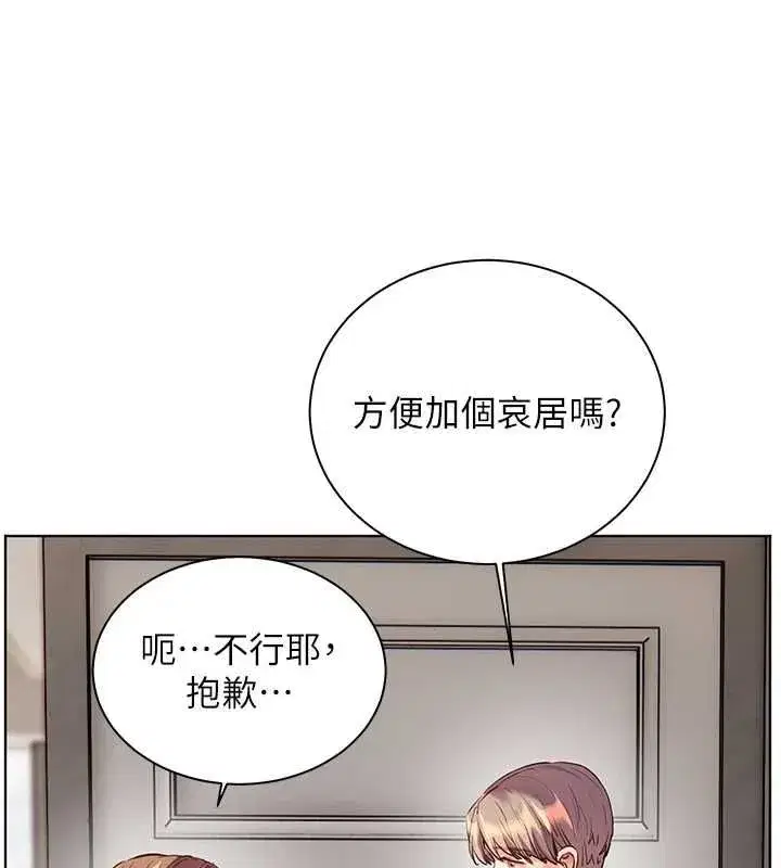 第213話