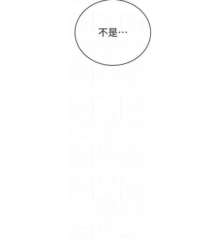 第213話