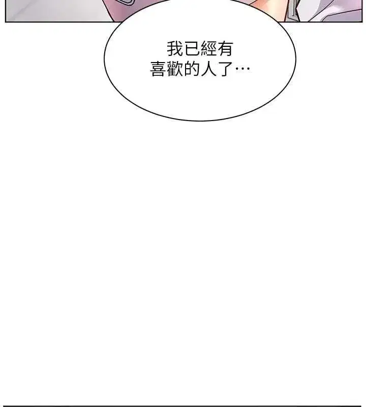第213話