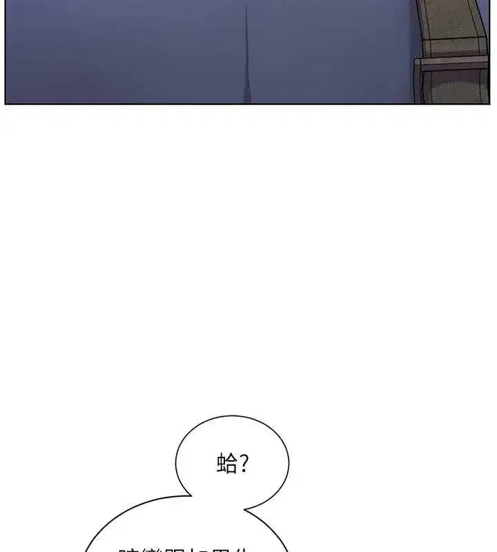 第213話
