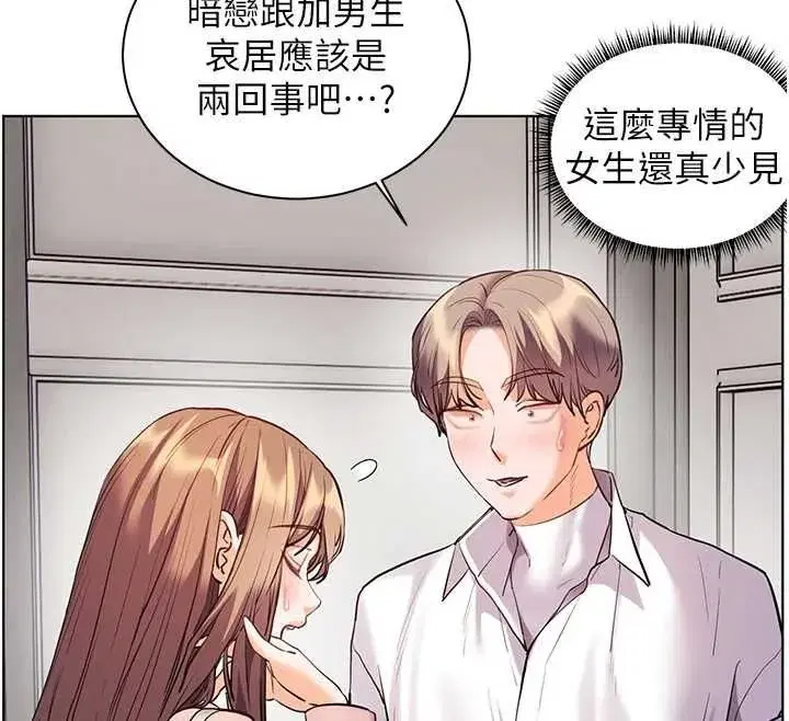第213話
